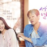 [EXO] 인생드 소리 나오고 있는  월화드라마.<b>jpg</b>