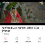 [EXO] 시간겹쳐서 <b>한편</b>도못봤는데 음악이 진짜좋다