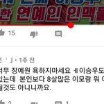 [댓글부탁해] 여자가봐도 <b>여적</b>여는 맞는거 같은게..