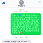 나는 피해자 입니다,방탄덕분에 친구덕분에 살아가는데 다 내탓이래요