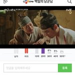 [EXO] 아 <b>백낭</b> 네캐 베댓ㅋㅋㅋㅋ