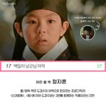 [EXO] 근데 <b>아역</b> 대박인게 ㅋㅋㅋㅋㅋ