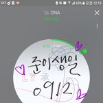 [방탄소년단] 준이 생이이이일