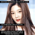 [댓글부탁해] 카드뉴스) 어느 <b>남덕</b>의 프로듀스 48에 대한 짧은...
