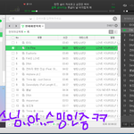 [방탄소년단] <b>씨알</b>도 안 멕히는 철벽 민슈가선생의 뿌앱 킬포정리...