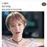 난 숏컷한 여자가 좋던데..
