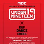 [댓글부탁해] <b>MBC</b> 뜻밖의 Q 후속 프로