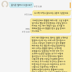 [개깊은빡침] 모 <b>닭도리탕</b>집 음식에서 모기가 나왔어요