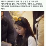[댓글부탁해] 매니저에게 고나리 들은 수지의 표정 <b>변화</b>