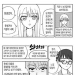 [댓글부탁해] 중3이고 지금 고1 곱셈공식하는데