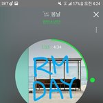 [방탄소년단] 남준이 생일정모 <b>정지</b>남