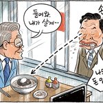 숨차뉴스 1159 박근혜에게는 2심 선고를, 이명박에게는 1심 선고를