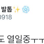 [시우민] 시우민 이러고 찍었다며?