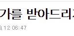 ㅋㅋㅋㅋㅋㅋㅋㅋㅋㅋㅋ