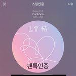 [방탄소년단] +실화임)일단 나 김칫국 한<b>드럼</b> 마시진 않겠지만