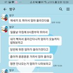 [개깊은빡침] <b>윗집</b> 층간소음 복수할방법 없을까요?