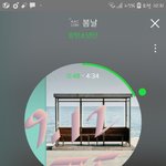 [방탄소년단] 진희 투표도 한번씩 하자