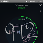 [방탄소년단] 드뎌ㅜ 그래ㅁ 박물관