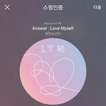 [방탄소년단] 짹에 떡밥 <b>홍수</b>남 (옥희형님 등