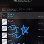 [뉴이스트] 클릭별(스타) <b>워즈</b> 공짜별(~1:15)