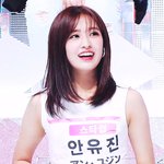 아이즈원 안유진 <b>버릇</b>