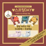 [강다니엘] 더스프링홈 스프링데이