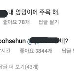 얘들아 <b>카톡</b>에 차단이랑 프로필비<b>공개</b>하면
