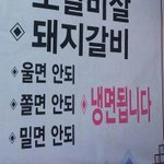 [댓글부탁해] 엄가~~~