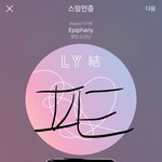 [방탄소년단] 뿌앱 준이 <b>등판</b> 땨아아아아아악 ㅠㅠ