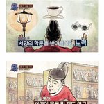 [<b>명랑</b>엽떡] 수준 높았던 조선말 영어 교육법