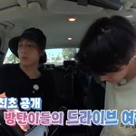 [방탄공카방] 본보<b>야지</b>3 티져!!!!!!