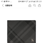 [댓글부탁해] <b>남자</b>친구 지갑 <b>선물</b> 투표좀 해주세요
