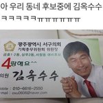[댓글부탁해] 얘들아 나 교복 줄이려고하는데
