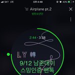 [방탄소년단] 오늘 남준달방 4컷만화
