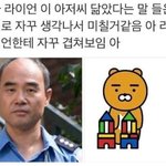 [얘들아ㅠㅠ] 나 본진한테서 <b>디엠</b> 답장 받았다앙악!!!!!!!