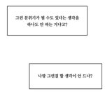 [댓글부탁해] 모바일 <b>티머니</b> 쓰는 판녀들