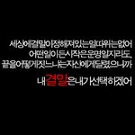 [모두드루와] 상속자들 다시봐봐