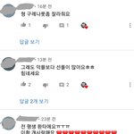 나 이환 영상보다가 암걸릴뻔했어