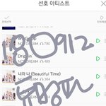 [NCT] @@@180912 스밍인증 불판@@@