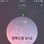 [방탄소년단] 트윗영상 <b>정체</b>나왔닼ㅋㅋㅋㅋㅋㅋㅋ