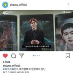 [세훈] 180912 독<b>고리</b>와인드 옥수수 홍보 영상