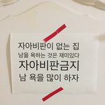 이쁜<b>무쌍</b>인거 검증받는법 알려줄까