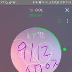 [방탄소년단] 이 짤 <b>원본</b> 좀...