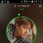 [인피니트] 난 솔직히