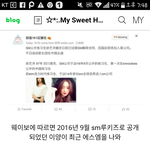 Sm이<b>거레</b>알임??