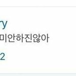 [댓글부탁해] 우리 큰집 ㅈㄴ <b>보수</b>적인디
