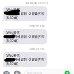 <b>지각</b> 안 하는 법 좀
