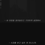 [댓글부탁해] 집에만 오면 <b>공허</b>해