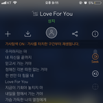 노래 추천하자