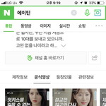 <b>에이</b>틴 완결 되면 시즌 2 나올듯